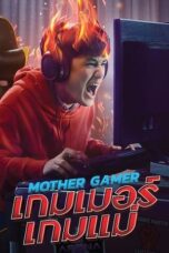 Nonton Film Mother Gamer (2020)