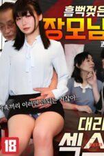 Nonton Film Surrogate Sex With Drenched Mother in Law (2023)